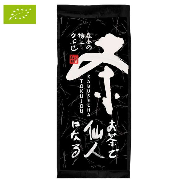 Grüntee Japan Tokuju Kabuse Cha