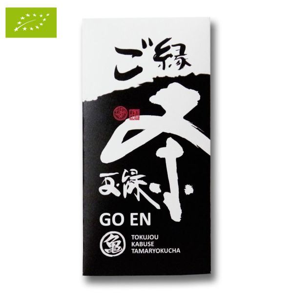Sencha Go En (Bio)