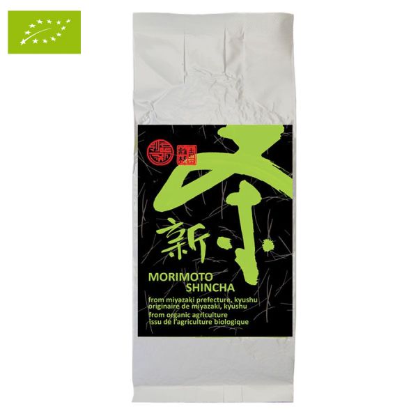Shincha: Versuchen Sie eine Tasse dieses exklusiven Frühlingstees.