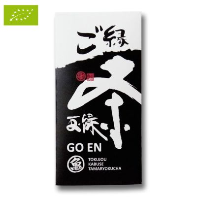Sencha Go En (Bio)